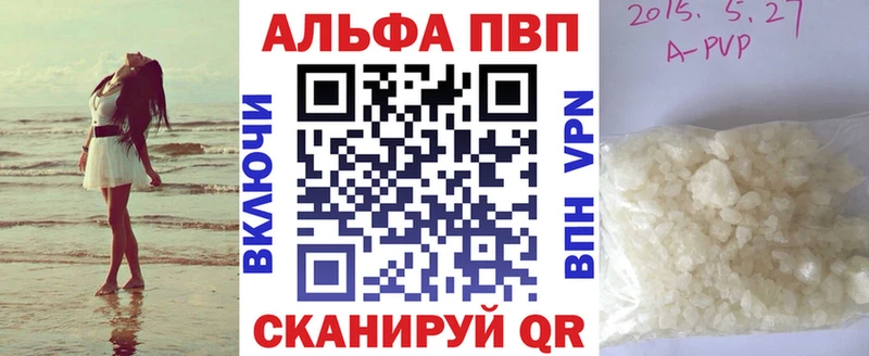 Купить наркотик Приволжск Cocaine  МЕФ  Alpha PVP  МАРИХУАНА  АМФ  ГАШ 