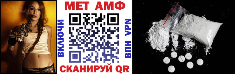 АМФ Premium  Приволжск 
