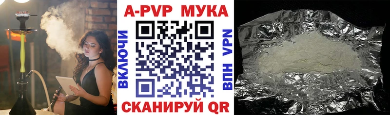 APVP СК КРИС Приволжск