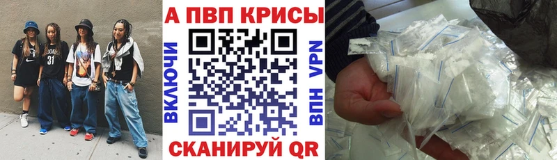 APVP крисы CK Приволжск