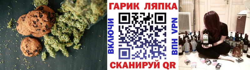 Еда ТГК конопля Приволжск