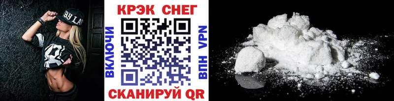 Кокаин Fish Scale Приволжск