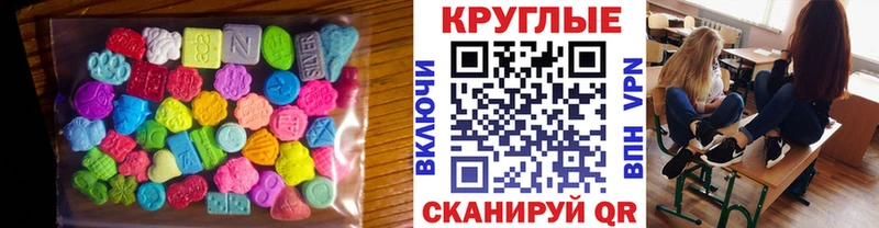дарк нет телеграм  Приволжск  Экстази Cube 
