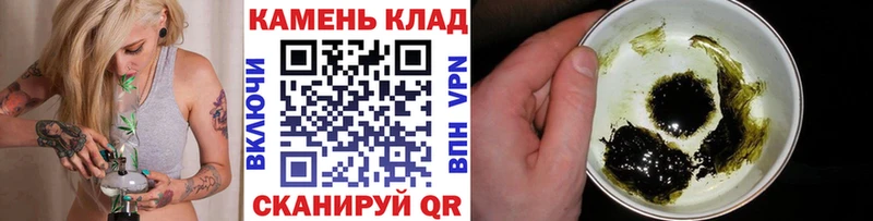 даркнет сайт  Приволжск  блэк спрут онион  ГАШ хэш 