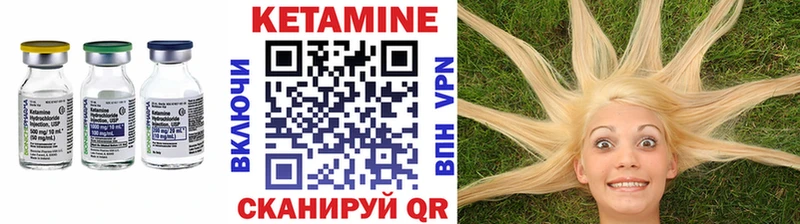 КЕТАМИН ketamine  omg ССЫЛКА  Приволжск  наркота 