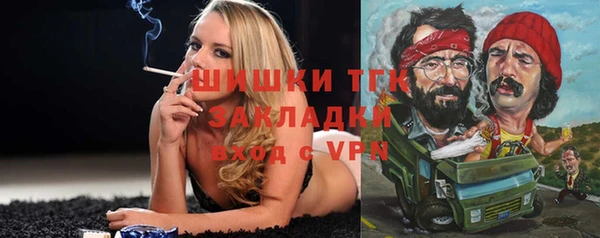 а пвп мука Абаза