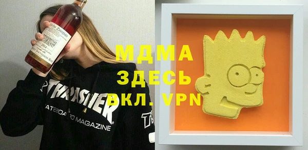 альфа пвп Абдулино