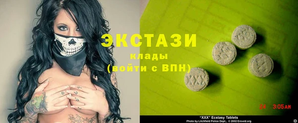 мет Абинск