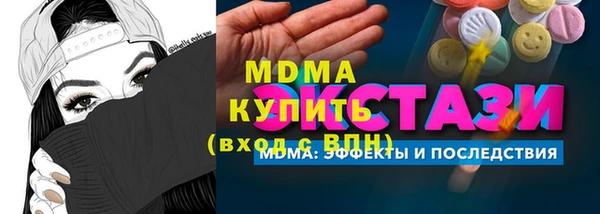 тгк Алексин