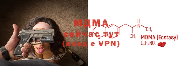 мет Абинск