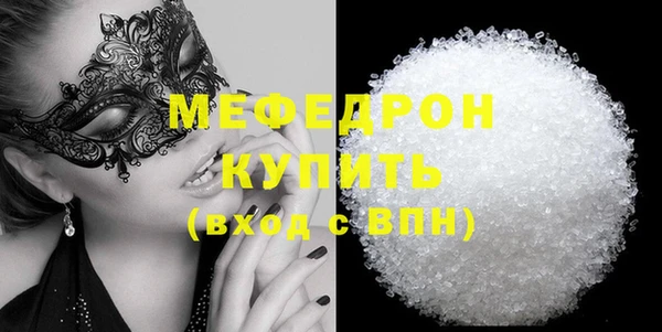 а пвп мука Абаза