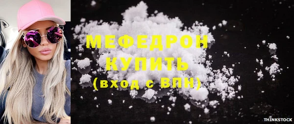 мет Абинск