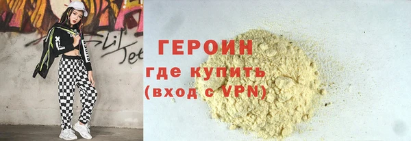 мет Абинск