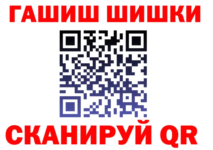 АМФ Розовый зеркало shop hydra Приволжск
