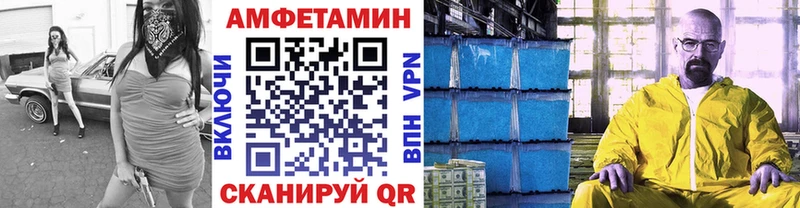 МЕТАМФЕТАМИН винт  ссылка на мегу онион  Приволжск 