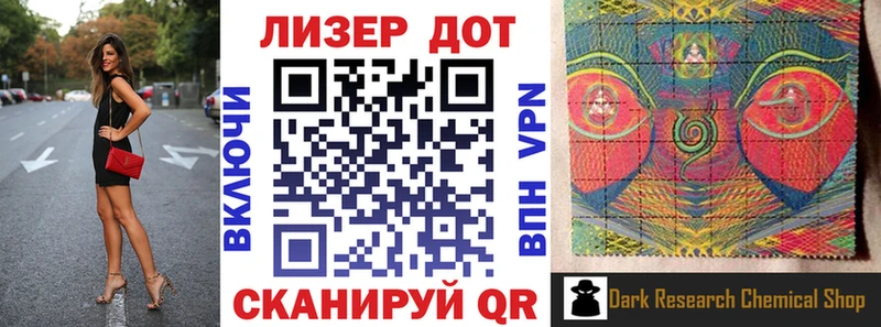 сайты даркнета состав  Приволжск  Марки 25I-NBOMe 1,5мг 