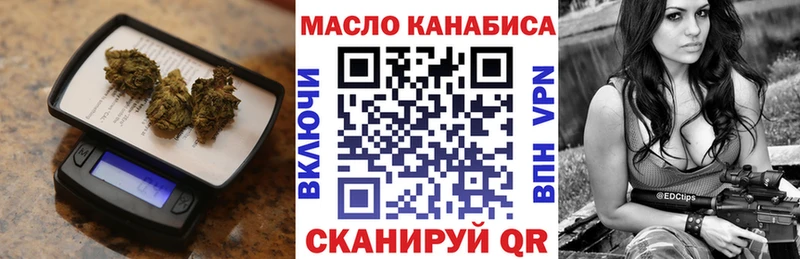 мега tor Приволжск ТГК THC oil