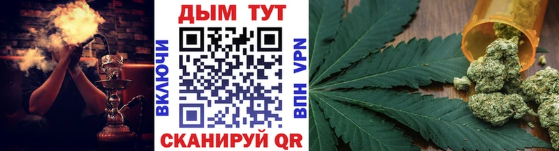 сколько стоит  Приволжск  сайты даркнета Telegram  Шишки марихуана планчик 